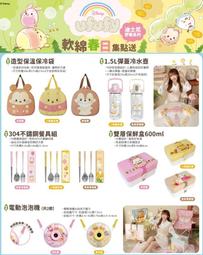 迪士尼 春日星黛露毛絨公仔鑰匙扣掛件雪莉玫中秋可琦安餅掛 歷史價格詳細信息