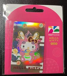 HELLO KITTY悠遊卡 委託代銷 音樂Party 現貨 蝦皮直送 歷史價格詳細信息