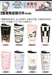 蝴蝶結kitty紋身貼 草莓蝴蘋果櫻桃蒂貓女生可愛彩色紋身貼防水 歷史價格詳細信息