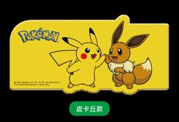 7-11 寶可夢 Pokemon 造型證件套 (好朋友款) 歷史價格詳細信息