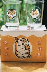 7-11 限量胖虎造型證件套(小虎款) 歷史價格詳細信息