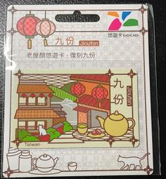老屋顏悠遊卡_太魯閣(受託代銷) 歷史價格詳細信息