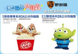 蒂克錢幣-比利時1921年圣天使殺死魔鬼 銅章 直徑42mm54579 歷史價格詳細信息