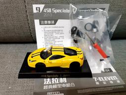 Ferrari 法拉力 458 Italia GT2 消黑 1/18 合金車 風火輪精緻版 Hotwheel Elite 歷史價格詳細信息