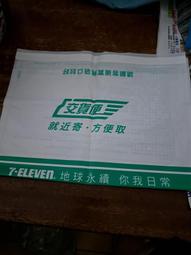 一個5元 高分貝(100dB)警報喇叭庫存拆機清倉共24PCS 歷史價格詳細信息