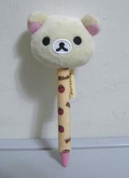 7-11~拉拉熊 攪拌棒馬克杯組【單賣】喝咖啡小雞 歷史價格詳細信息