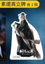 伐羅締陀 馬眼試探棒(大)【芳斯葛瑞情趣用品】情趣用品 成人玩具 馬眼刺激 尿道快感 馬眼擴張 馬眼棒 自慰 歷史價格詳細信息