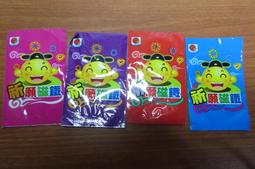 絕版 值得收藏   Hello Kitty 1974年至2004年   台灣風景點版 珍藏版   A13-7 歷史價格詳細信息