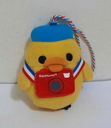 7-11~拉拉熊 攪拌棒馬克杯組【單賣】喝咖啡小雞 歷史價格詳細信息