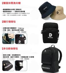 【Discovery】雙層防風直傘 歷史價格詳細信息