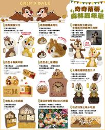 手搖鐘 人鐘 佛教用品 避邪 保平安 佛教用品 開光 銅鈴鐺 銅鐘 化解煞氣 純銅 歷史價格詳細信息