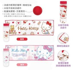 【涼感巾】鎮瀾宮-2023兔年限定涼感巾｜遶境必背｜限量收藏|大甲媽 鎮瀾宮 媽祖 符令 涼感 毛巾 吸水 消暑 黃色 歷史價格詳細信息