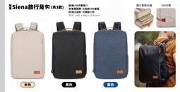 【Nordace】 Leiden 15.6 黑色智能行李袋(日常及通勤上班上學) 歷史價格詳細信息