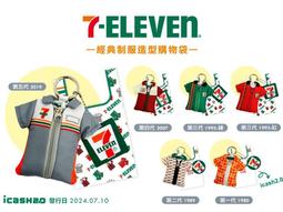 【7-ELEVEN】7-11 MINI 經典模型車【MINI COOPER S HATCHBACK】 歷史價格詳細信息