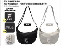 Fila 手提包 Tote Bag 卡其 白 男女款 斜背包 兩用 奶茶色 托特包【ACS】 BMV7014KK 歷史價格詳細信息