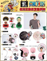 7-11 航海王公仔印章雙色筆 海賊王 魯夫 娜美 喬巴 索隆 香吉士 騙人布 羅賓 布魯克 佛朗基 歷史價格詳細信息