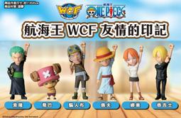 7-11 航海王 多功能公仔玩具，單賣ZORO 索隆 單款，其餘單買請提問確認，台南市東區可面交可單買海賊王 歷史價格詳細信息