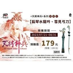 ~代友出售~ McFarlane 麥法蘭 DC MULTIVERSE 7吋 可動 DC LKOE 神力女超人 W 頭盔 歷史價格詳細信息