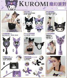 酷洛米魔女的盛典系列手辦潮玩盲盒擺件創意男女生禮物TOPTOY正版 歷史價格詳細信息