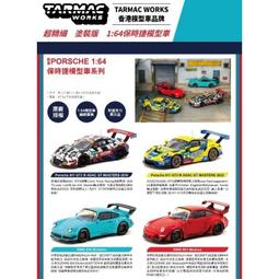 Tarmac Works 1/64 Mitsubishi Fuso 透明行動展示車 拖車 三菱 附貼紙 歷史價格詳細信息