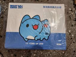 【秋葉猿】現貨 代售 多功能收納大公仔 咖波 價格比較,價格查詢,歷史價格詳細信息