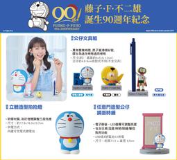 7-11  不二馬胖虎造型悠遊卡-來了 歷史價格詳細信息