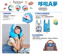 7-11  不二馬胖虎造型悠遊卡-來了 歷史價格詳細信息