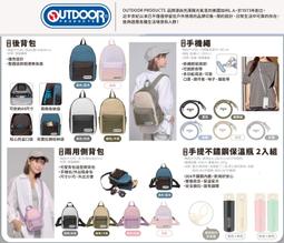 側背包-不退流行超輕量熱銷ins字母休閒帆布包綁帶式側背包斜背包【BA0370】玩美共和國 歷史價格詳細信息