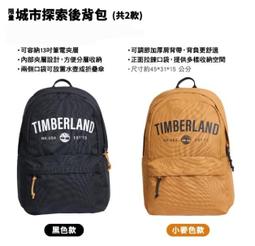 【Timberland】雙11男款-時尚雙色兩用皮帶(32吋-44吋) 歷史價格詳細信息