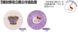 【來逛逛】7-11 法國MAISON PROMAX肩背包 天后赫拉 天馬 歷史價格詳細信息