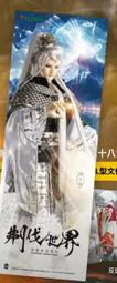 伐兵有道?後911時期美國的用武原則(精) 歷史價格詳細信息