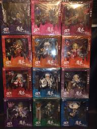 十二星宮3D立體拼圖金屬拼裝模型高難度diy禮物手工擺件 歷史價格詳細信息