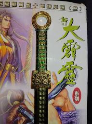 PINLI品立春秋新款男上衣潮男拼接立領帥氣套頭衫男士休閒衛衣男 歷史價格詳細信息