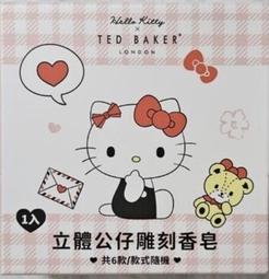 Hello Kitty7-11 x Ted Baker 英倫十字紋紋皮革包 二手 歷史價格詳細信息