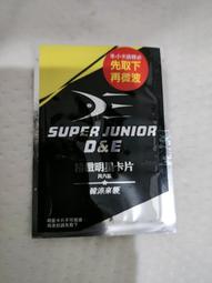 SUGER D-8288高級有線麥克風 歷史價格詳細信息