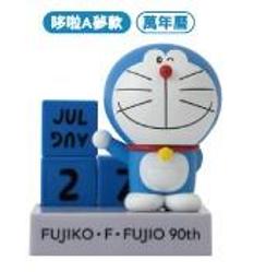 ☆Aster☆ 7-11 75週年 snoopy 史努比 絨毛萬用提袋 提袋 購物袋 史努比款 歷史價格詳細信息