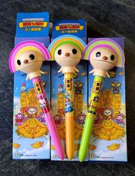 OPEN小將開心遊台灣系列~OPEN高鐵鑰匙圈/吊飾 歷史價格詳細信息