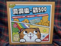 7-11 全新 美樂蒂x雙子星 聯名 玻璃罐750ml 限量馬克杯400ml 歷史價格詳細信息