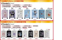 哆啦A夢蠟筆小新米奇金屬貼 手機貼紙 筆記本電腦裝飾貼 充電寶  露天拍賣 歷史價格詳細信息