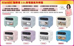 洛克蠟筆小新t43手機pd充電器 p0w可愛雙口便攜插頭ac中規適用 歷史價格詳細信息