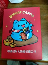 2025新年搖頭財神春節紅木福字掛件玄關客廳家居裝飾過年喜慶掛飾 歷史價格詳細信息