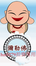 全家好神公仔(共12款) 歷史價格詳細信息