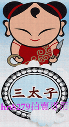 全家好神公仔(共12款) 歷史價格詳細信息