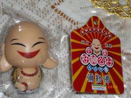 [RICH]全家便利商店6星集MSN[散賣]布袋戲小綠人(非小丸子,霹靂公仔,長江七號,爭鮮,小叮噹) 歷史價格詳細信息