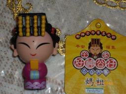 [RICH]爭鮮迴轉壽司 第三彈 運動公仔第5周清水福鮭(非小丸子,霹靂公仔,長江七號,爭鮮,小叮噹) 歷史價格詳細信息