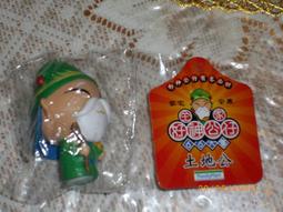 [RICH]爭鮮 迴轉壽司 第五彈 祭典篇 第7週 普版海老美蝦(非霹靂公仔,小丸子,全家,好神,王建民,萊爾富) 歷史價格詳細信息