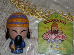 [RICH]爭鮮 迴轉壽司 第五彈 祭典篇 第7週 普版海老美蝦(非霹靂公仔,小丸子,全家,好神,王建民,萊爾富) 歷史價格詳細信息