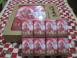 全家Q版霹靂六代 義海情濤 全新收藏盒含隱藏版赭衫軍，台南市東區可面交赭杉軍，亦有九代九曜天華、十代聖魔論戰收藏盒 歷史價格詳細信息