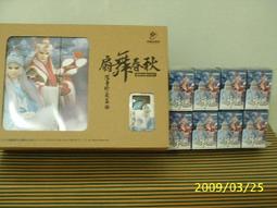 全家Q版霹靂公仔5代~~全套8+1含收藏盒 (現貨...可換1.2.3.7代) 歷史價格詳細信息