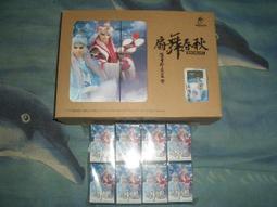 全家Q版霹靂公仔5代~~全套8+1含收藏盒 (現貨...可換1.2.3.7代) 歷史價格詳細信息